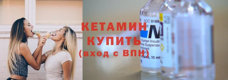 дарк нет какой сайт  блэк спрут как зайти  Мосальск  КЕТАМИН ketamine 