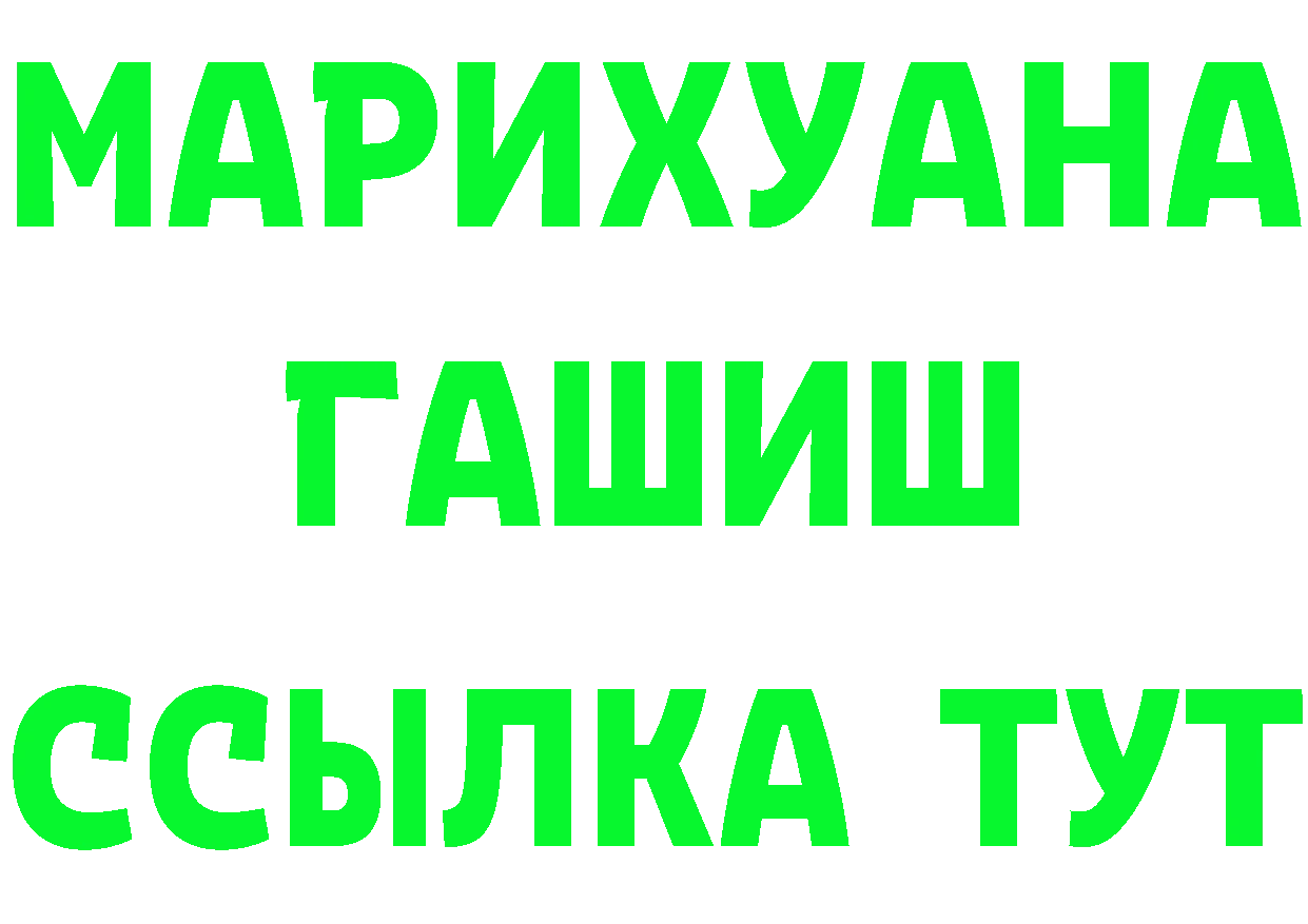 ГАШ VHQ ссылка маркетплейс hydra Мосальск