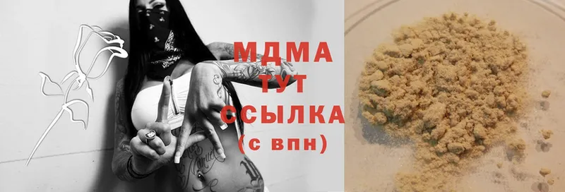 MDMA VHQ  блэк спрут маркетплейс  Мосальск  купить  цена 